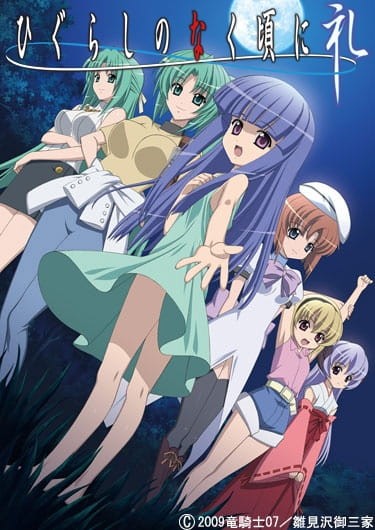 Higurashi no Naku Koro ni Rei poster