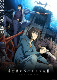 Ore dake Level Up na Ken: How to Get Stronger poster