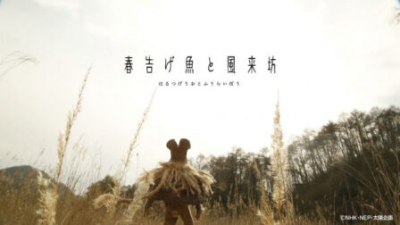 Jikuu Ihoujin Kyoko: Chocola ni Omakase! poster