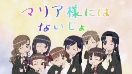 Maria-sama ga Miteru 4th Specials poster