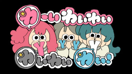 Waai WaiWai WaiWaiWai! poster