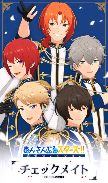 Ensemble Stars!! Tsuioku Selection Checkmate poster