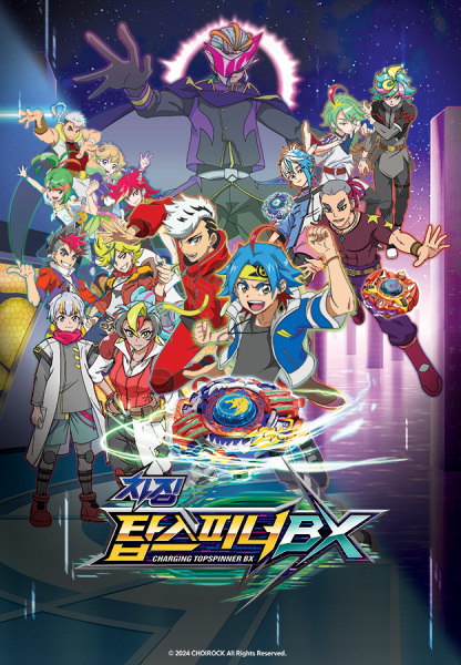 Charging Topspinner BX poster