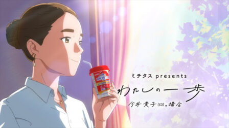 Michitas to Fumidasu Ippo poster