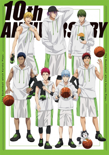 Kuroko no Basket: Basket Kyoushitsu poster