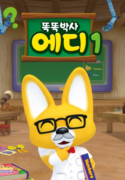 Ttogttog Bagsa Eddy poster