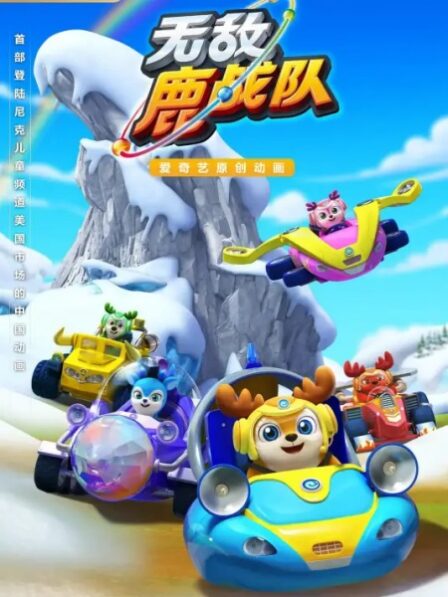 Konchuu Tsurezuregusa poster