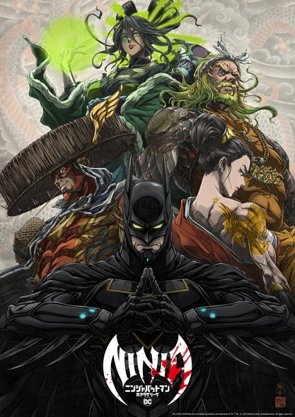Ninja Batman tai Yakuza League poster