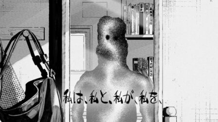 Watashi wa, Watashi to, Watashi ga, Watashi wo, poster