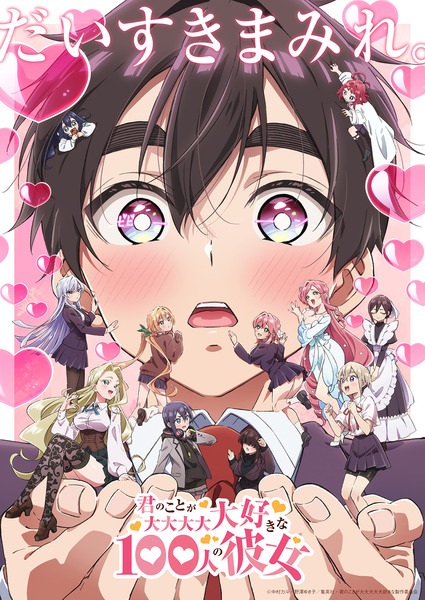 Kimi no Koto ga Daidaidaidaidaisuki na 100-nin no Kanojo 2nd Season poster