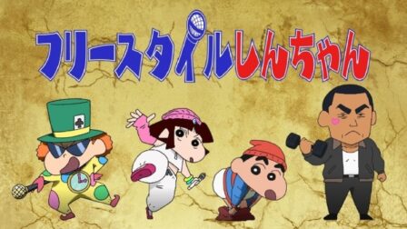 Freestyle Shin-chan: Kasukabe no Rapper poster