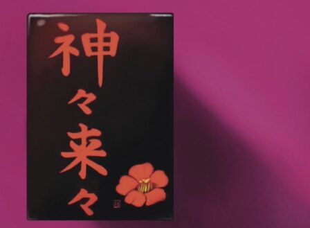 Kamigami Rairai poster