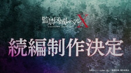Kankin Kuiki Level X 2nd Season poster