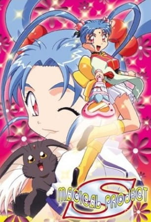 Mahou Shoujo Pretty Sammy Specials poster