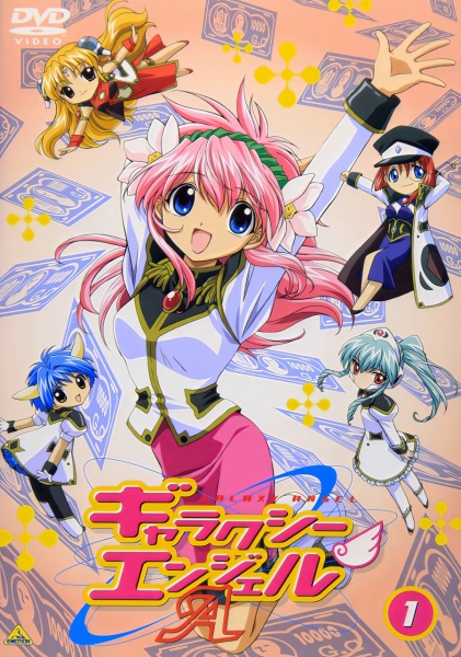 Galaxy Angel 3 Specials poster