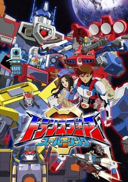 Transformers Superlink poster