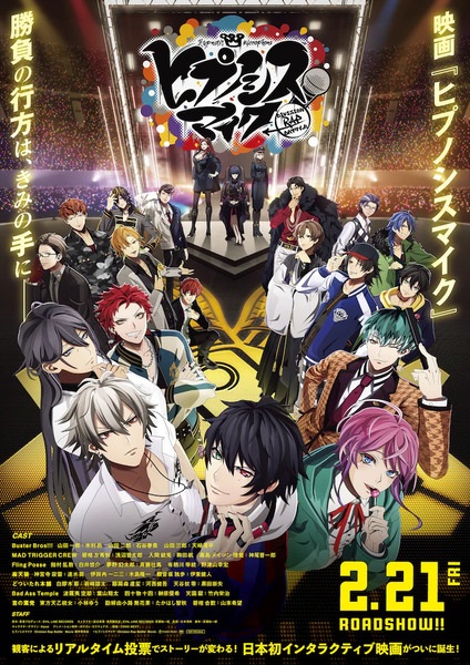 Hypnosis Mic: Division Rap Battle Movie poster
