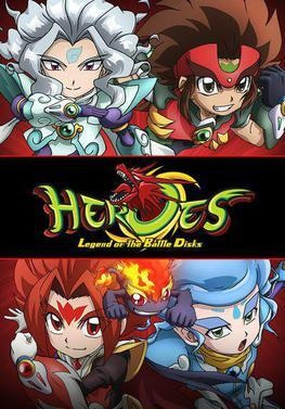 Heroes: Battle Disk Densetsu poster