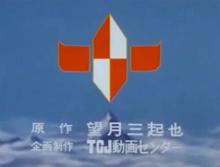 Kennedy Knights Pilot Film poster