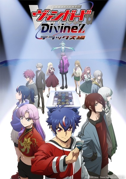 Cardfight!! Vanguard: Divinez Deluxe-hen poster