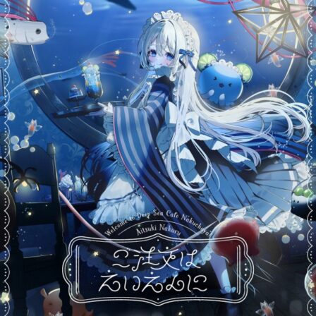 Aa! Megami-sama!: Chichaitte Koto wa Benri da ne poster