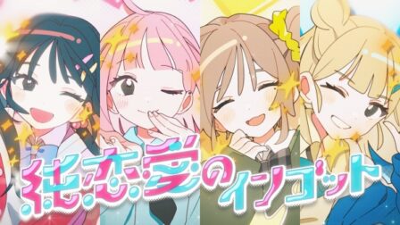 Jun Renai no Ingot poster