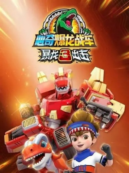 Hello Kitty no Shirayuki-hime poster