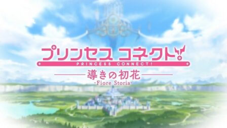 Princess Connect! Michibiki no Hatsuhana: Fiore Storia poster