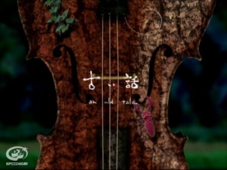 Furui Hanashi poster