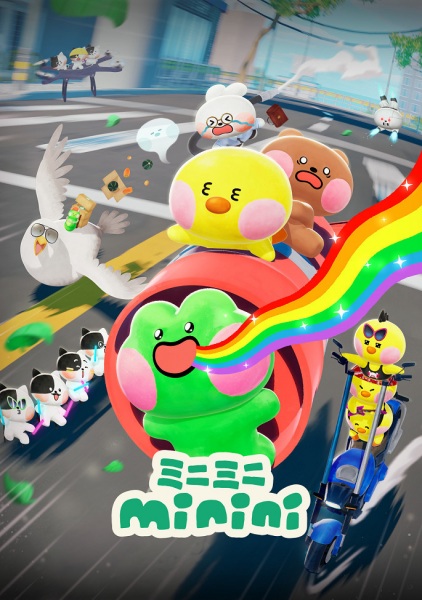 Minimini Minini poster