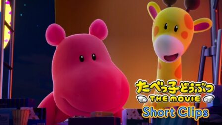 Tabekko Doubutsu The Movie Short Clips poster