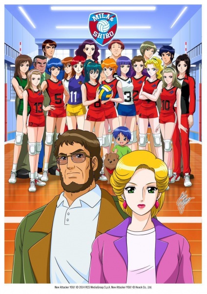 Zoku Attacker You! Kin Medal e no Michi poster