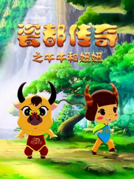 Hello Kitty no Shiawase no Aoi Hotaru poster