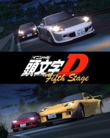 Initial D Fifth Stage poster