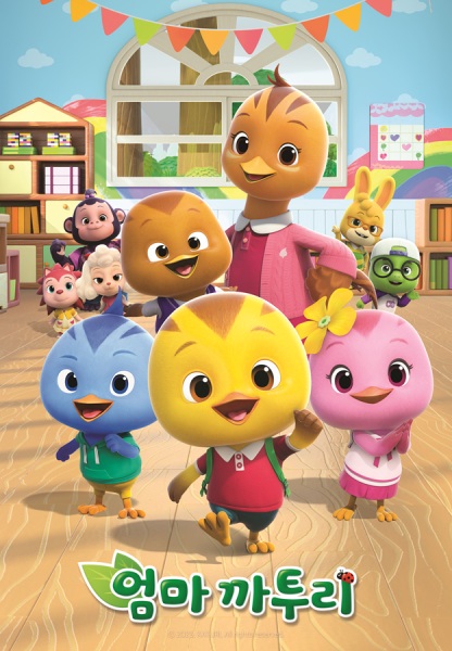 Eomma Katuri (TV) 6th Season poster