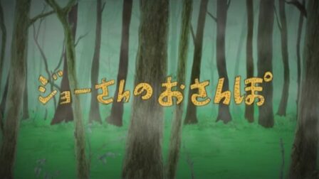 Danganronpa: Kibou no Gakuen to Zetsubou no Koukousei The Animation poster