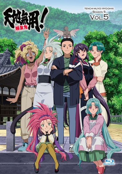Tenchi Muyou! Ryououki 5th Season poster