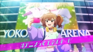 Anime tte Energy poster