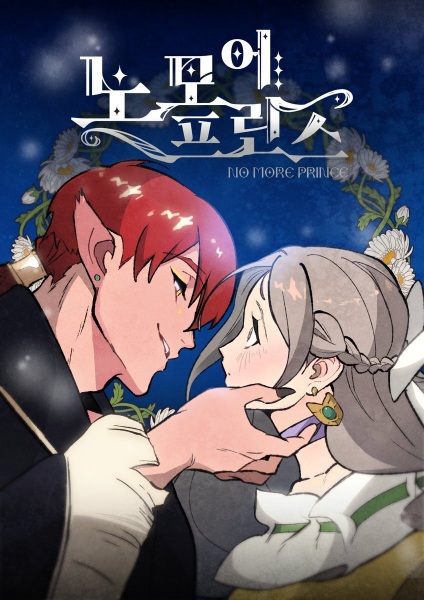 No More Princes poster