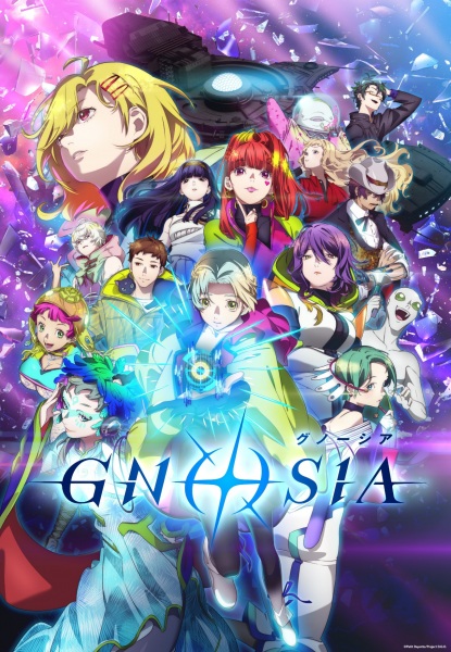 Gnosia poster