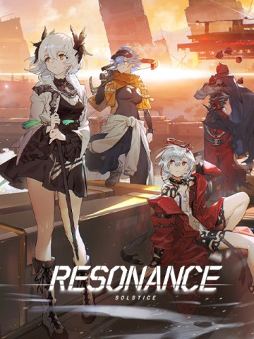 Resonance: Lieche Zhang de Yitian poster