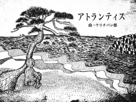 Nekojiru Gekijou Jirujiru Original poster