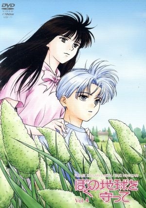 Eguchi Hisashi no Kotobuki Gorou Show poster