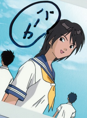 Itsumo Kokoro ni Taiyou wo! poster