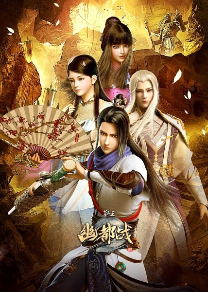 Maison Ikkoku: Bangai-hen - Ikkokujima Nanpa Shimatsuki poster