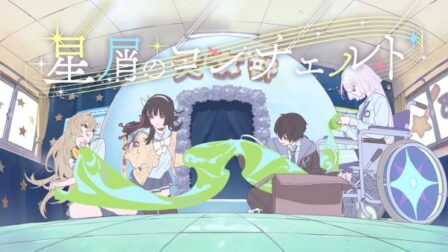 Hoshikuzu no Concerto poster