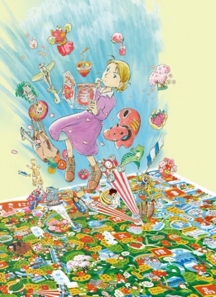 Fukufuku no Chizu poster