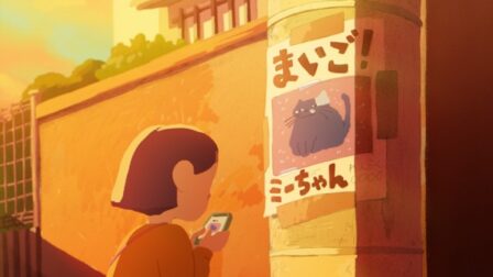 Kodama deshou ka poster