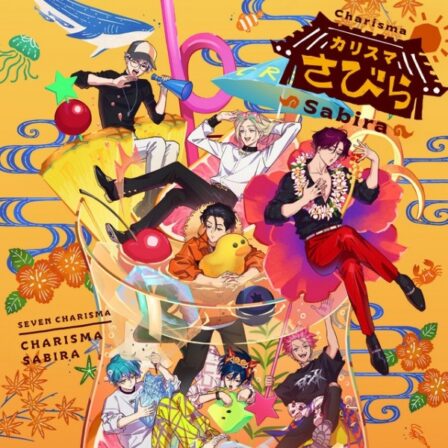 Charisma Sabira poster