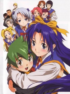 Mamoru-kun ni Megami no Shukufuku wo! poster